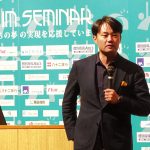杉村さんの特別講演では制度の有効活用の重要性やご自身の子育体験談なども交えとてもユニーク感溢れる講演内容となりました